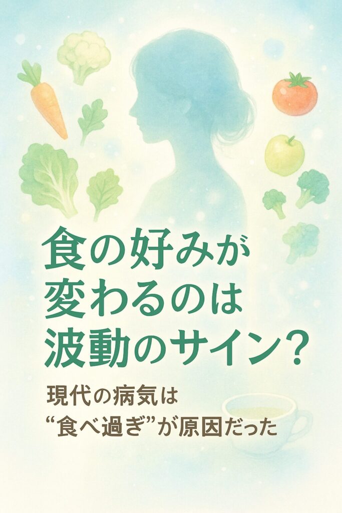 食と健康を表現した爽やかなイラストです。