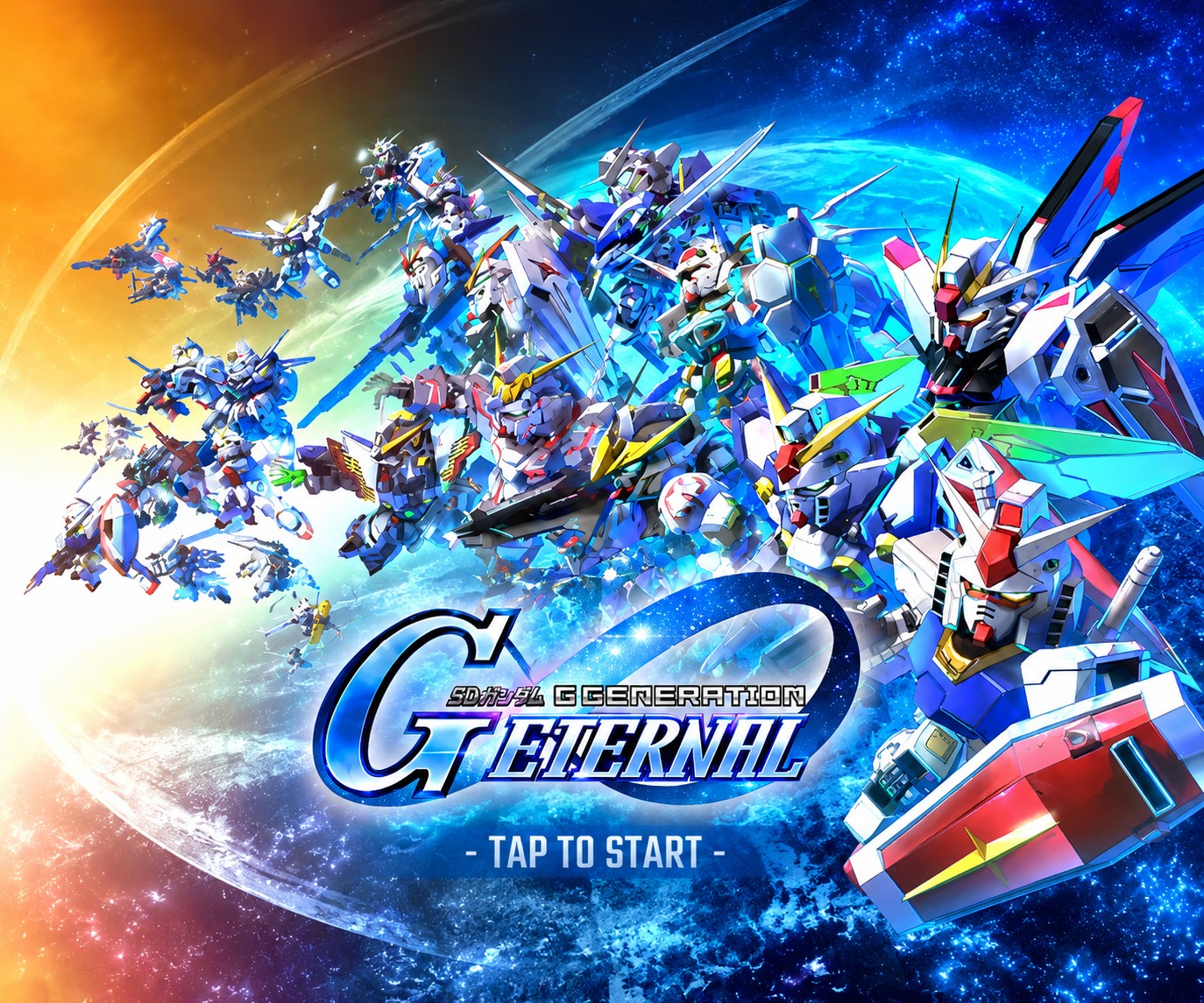 スマホゲーム、Gジェネレーションエターナルのタイトル画像です。
